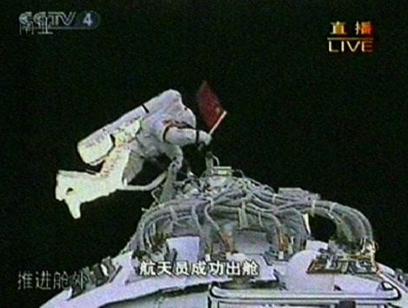 Chine, espace, spatial