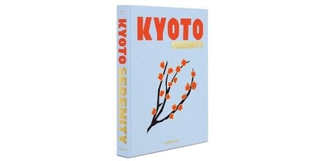 Kyoto serenity