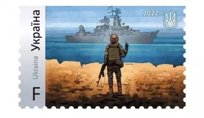 image-ukrposhta-131532.jpg