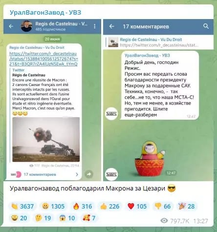 uralvagonavod.png