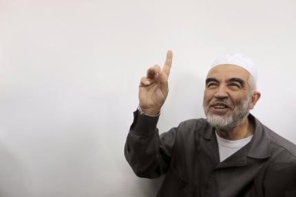 La "branche nord" du mouvement islamique interdite en israel