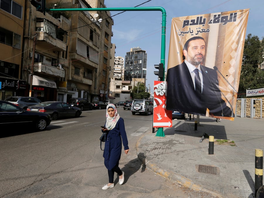 Hariri invite pour "quelques jours" en france, dit macron