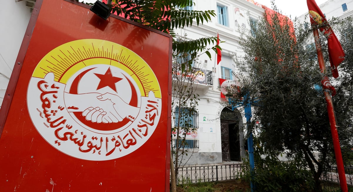 Tunisi: le syndicat ugtt appelle a une greve nationale le 16 juin