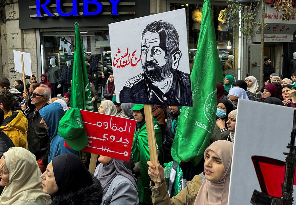 Manifestation a ramallah