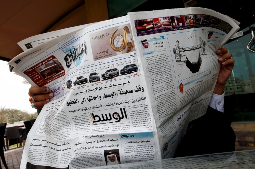 Bahrein suspend le principal journal d'opposition du pays