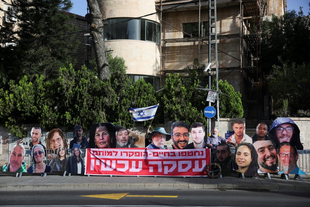 Des personnes participent a une manifestation a jerusalem