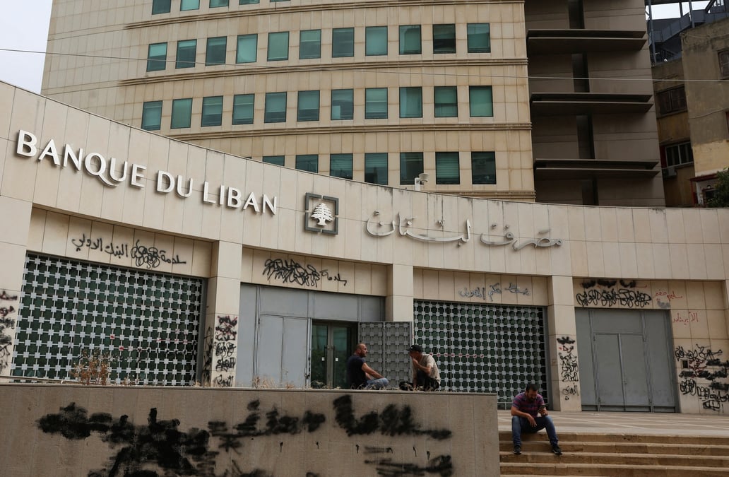La banque centrale du liban