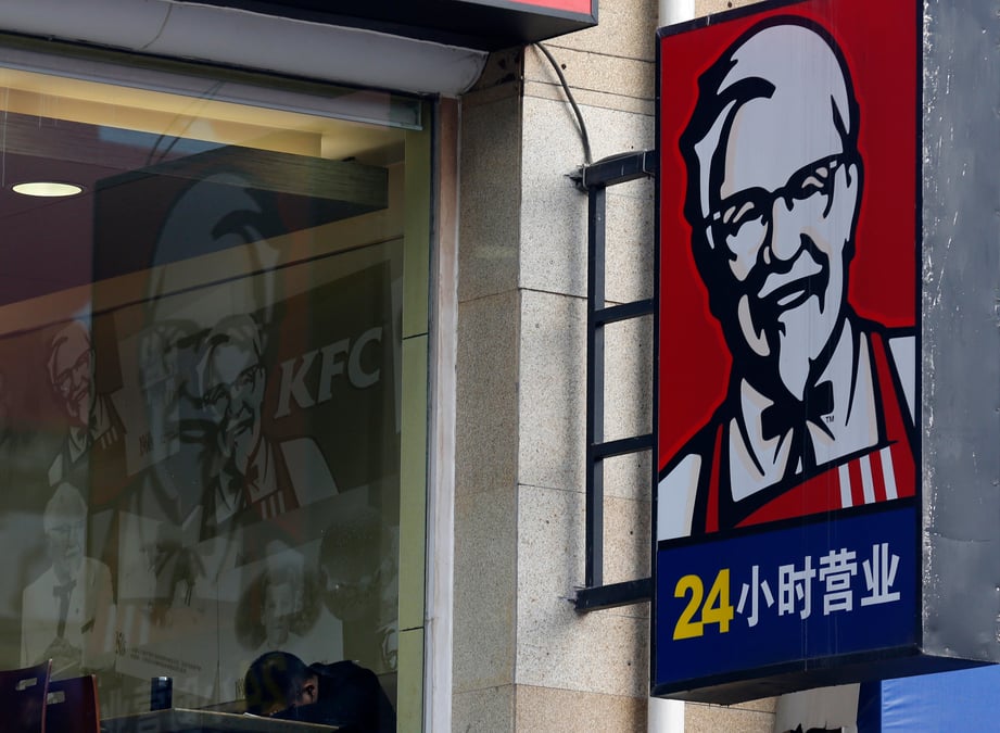 Yum china a rejete une offre de hillhouse capital