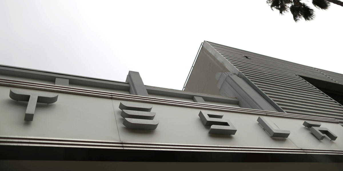 Tesla vise par une enquete du fbi sur ses chiffres de production