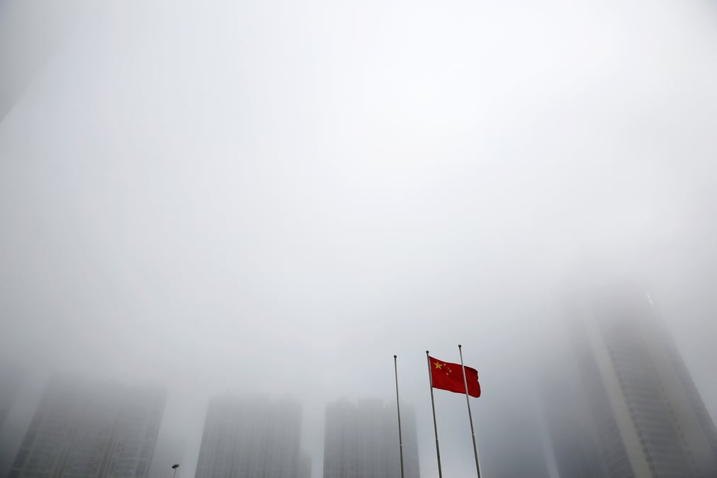 La chine cree un fonds dedie a la technologie de 15 milliards de dollars