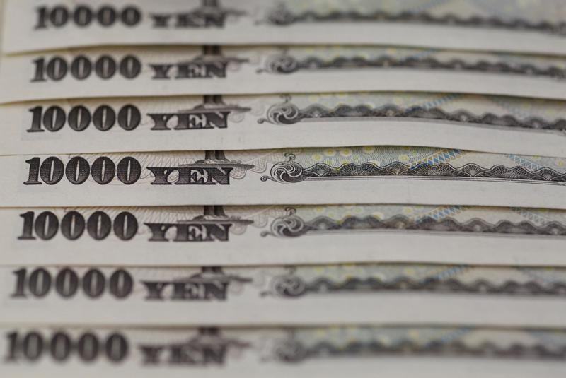 La Banque du Japon maintient sa politique monétaire