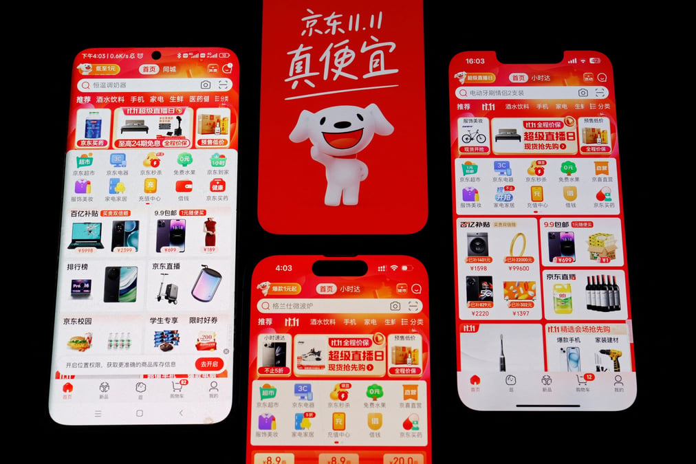 L'application e-commerce de jd.com