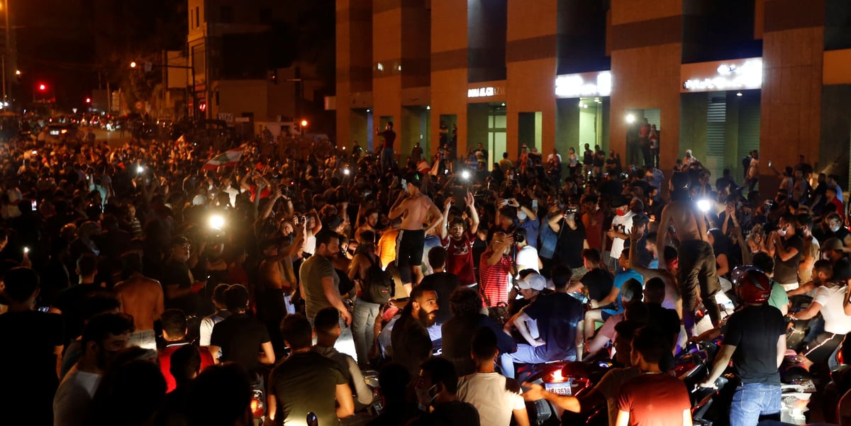 Photo d'illustration. Liban: des manifestants bloquent des routes sur fond de crise économique.