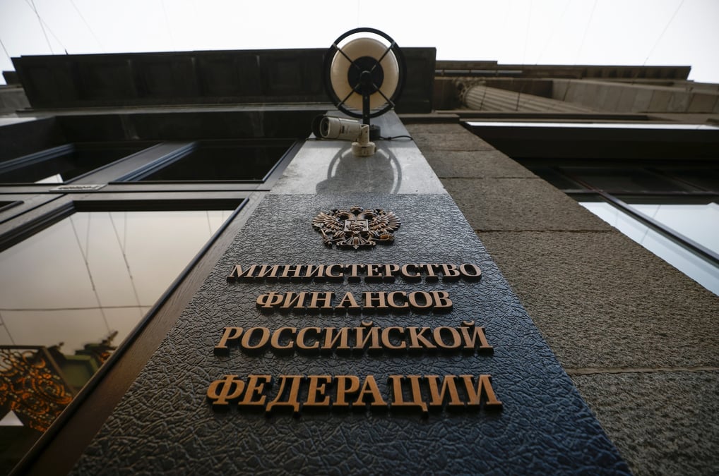 L'exterieur du batiment du ministere des finances de la russie a moscou, en russie