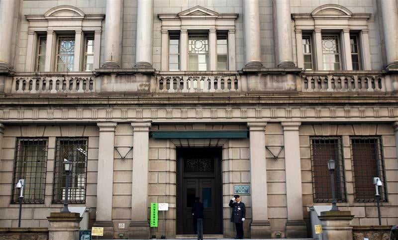 La Banque du Japon maintient sa politique et ses prévisions