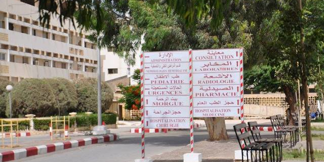 Hôpital Nouakchott