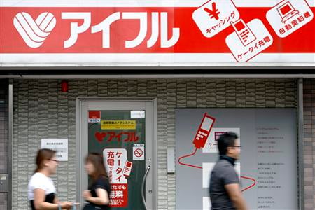 LA SOCIÉTÉ DE CRÉDIT À LA CONSOMMATION JAPONAISE AIFUL VEUT RÉÉCHELONNER SA DETTE