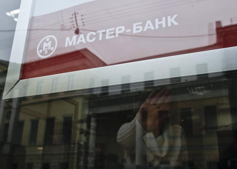 La banque centrale russe retire sa licence à Master Bank