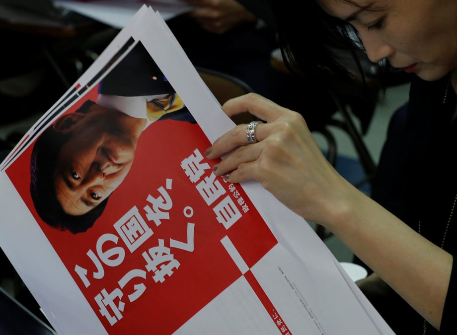 Japon: le pld ne s'engage plus sur un retour a l'excedent budgetaire