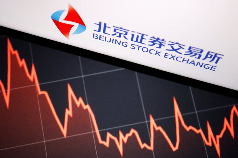 Illustartion du logo de la bourse de shanghai