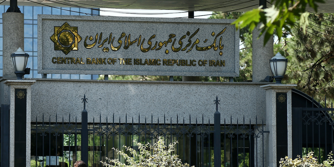Banque centrale d'Iran