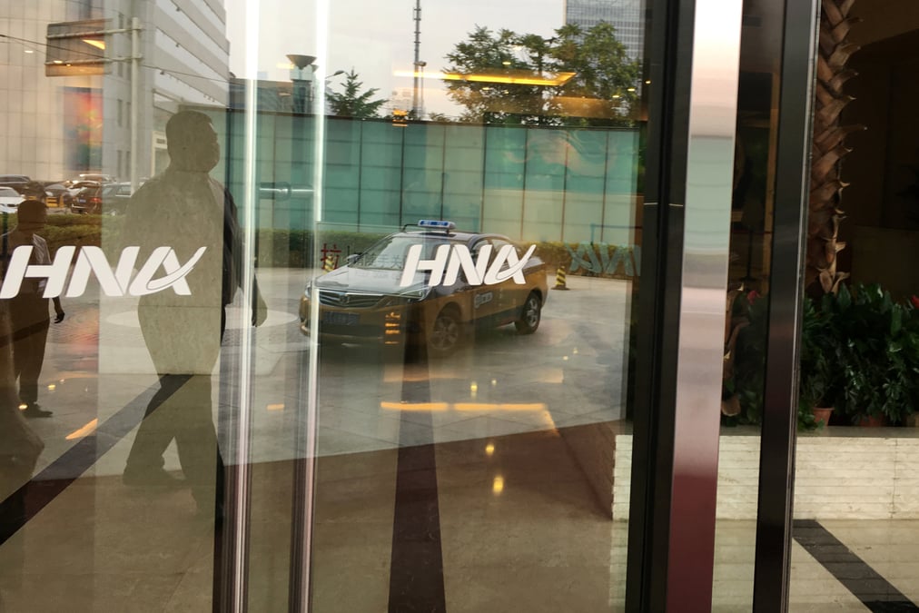 Chine: le conglomerat hna cherche des capitaux prives pour survivre