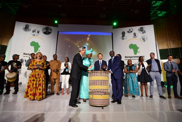 Africa Netpreneur Prize Initiative  Jack Ma