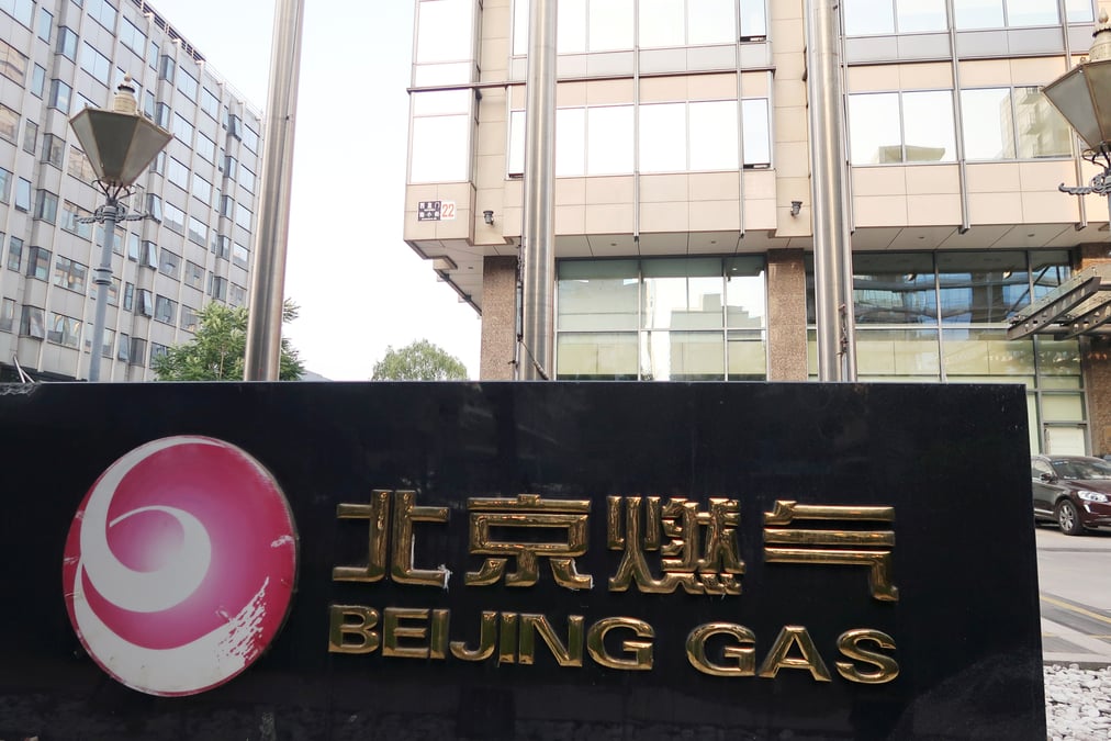 Accord gtt-beijing gas group pour le developpement d'un terminal gnl a tianjin