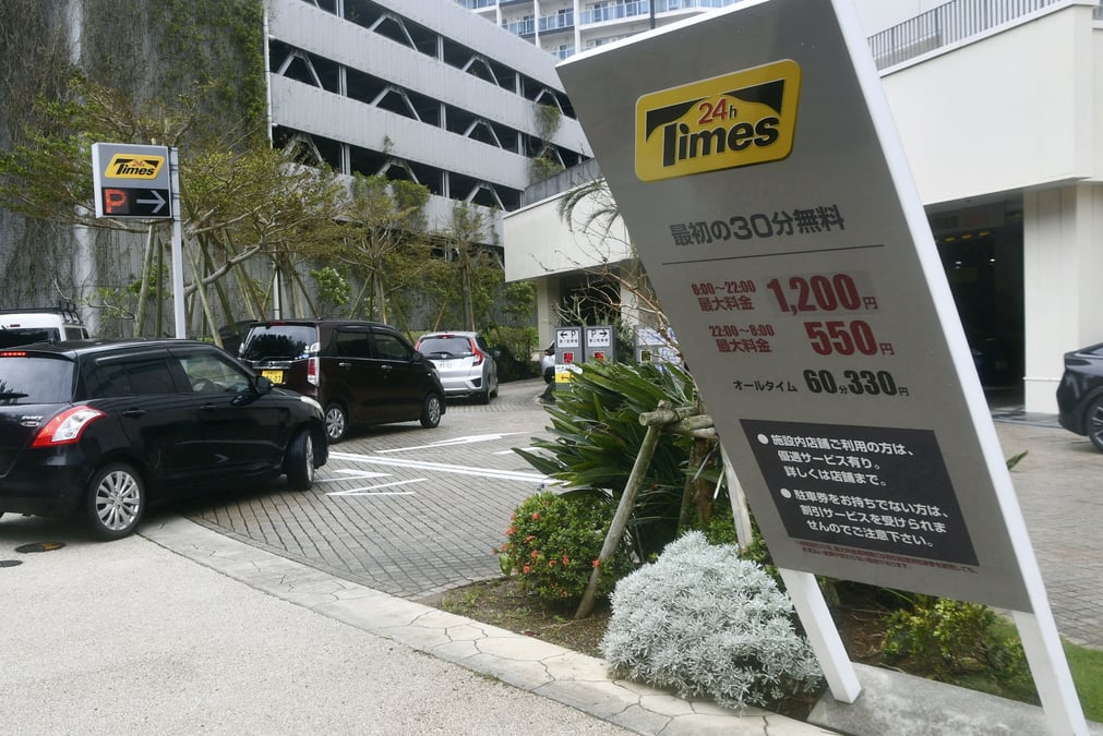 Une enseigne qui a ete endommagee par le typhon khanun a naha, au japon