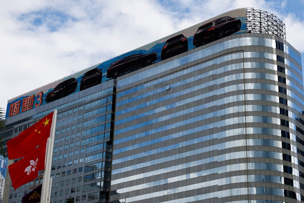 Photo d'archives : le centre china evergrande est vu a hong kong