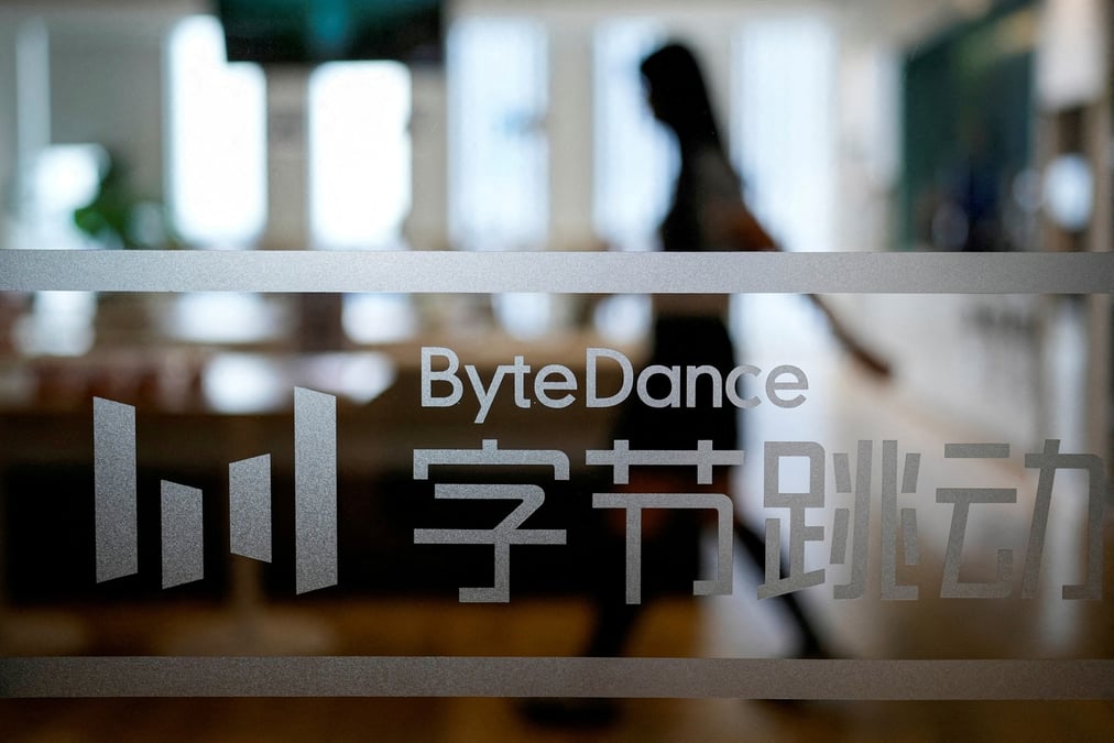 Les bureaux de bytedance a shanghai