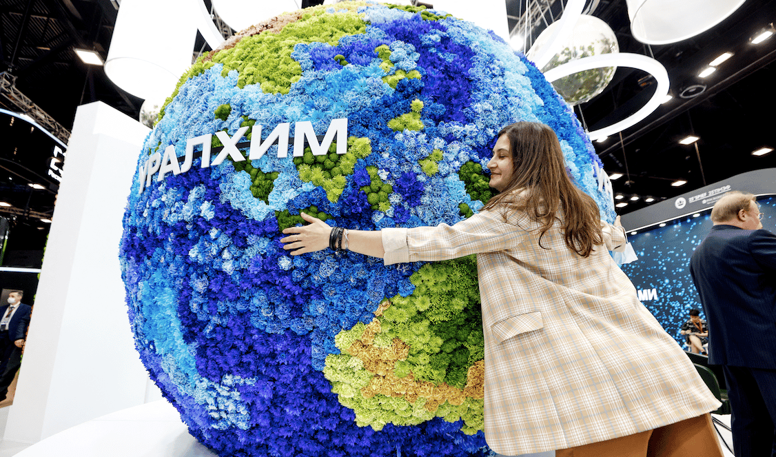 SPIEF