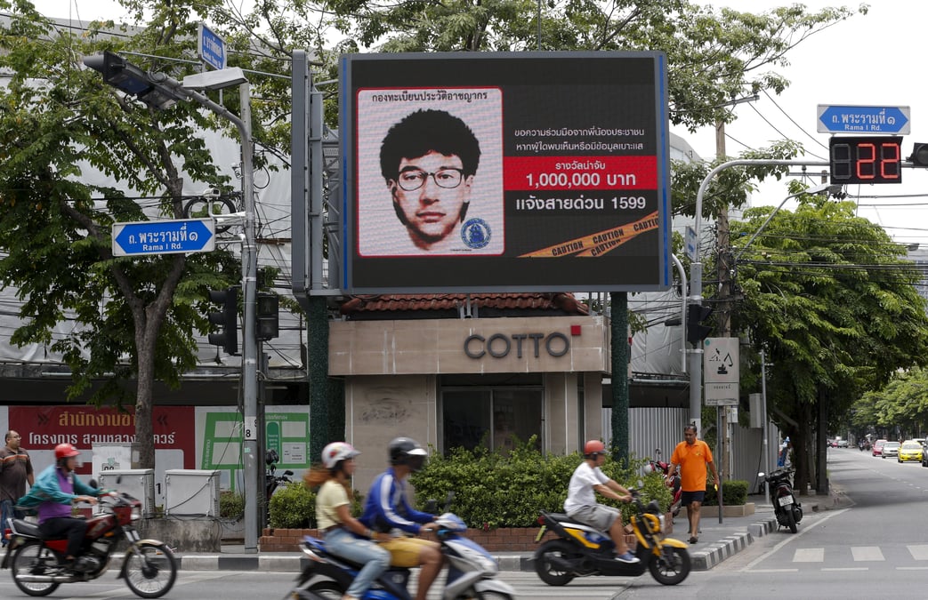Le principal suspect de l'attentat de bangkok aurait ete arrete