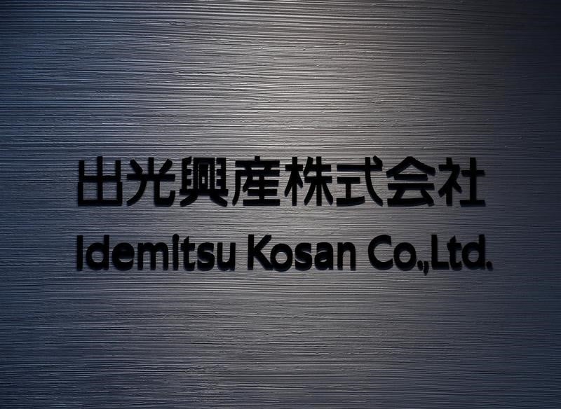 Japon/petrole: idemitsu finalise les termes du rachat de showa shell
