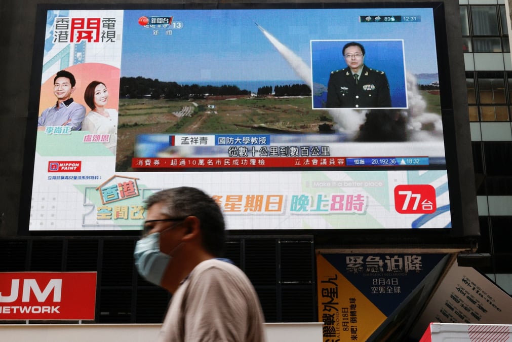 L'armee chinoise mene des exercices de simulation d'attaque contre taiwan, dit taipei
