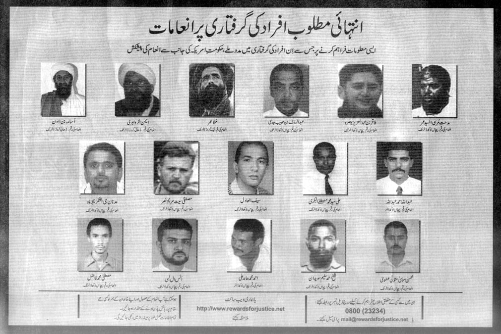 Des agents israeliens ont tue un chef d'al qaida en iran