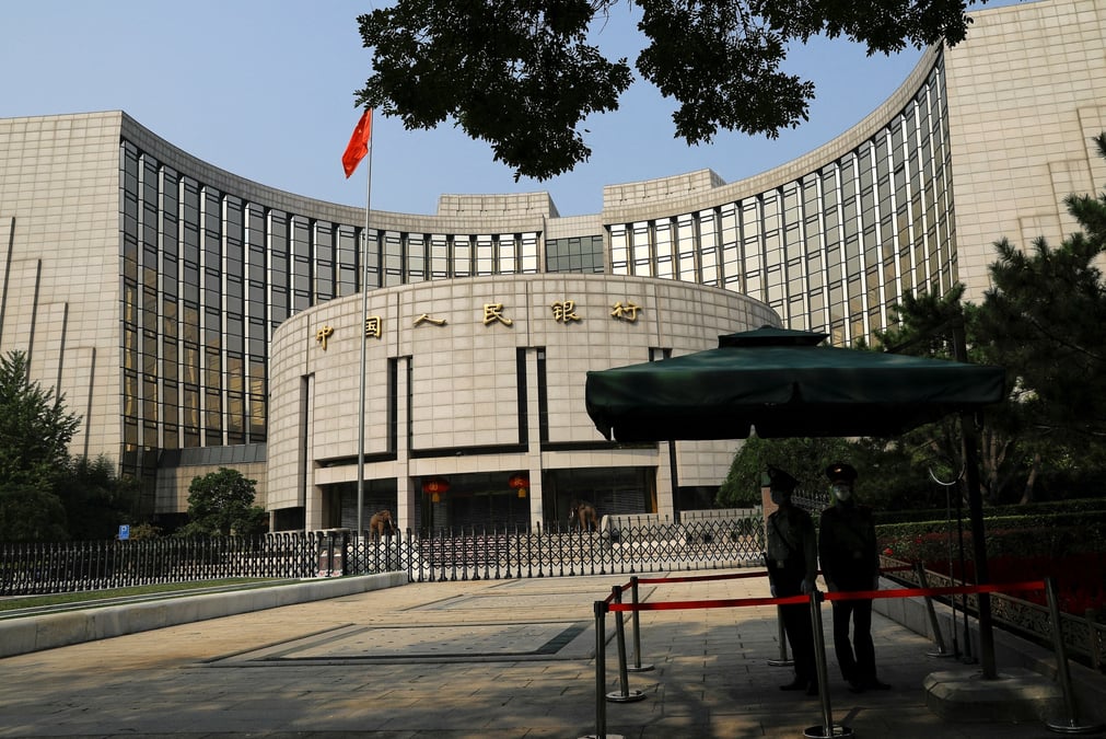 Le siege de la banque populaire de chine a pekin