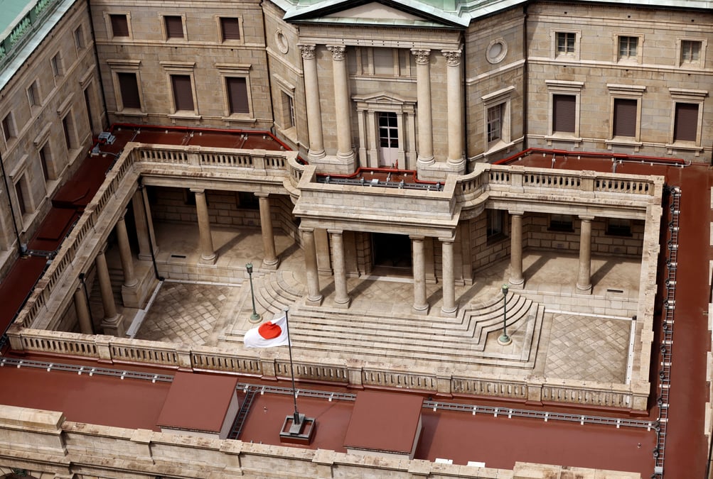 Le siege de la banque du japon a tokyo