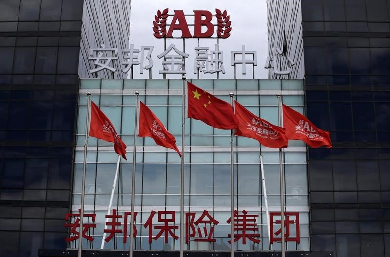 Pekin demande aux banques de ne plus traiter avec anbang