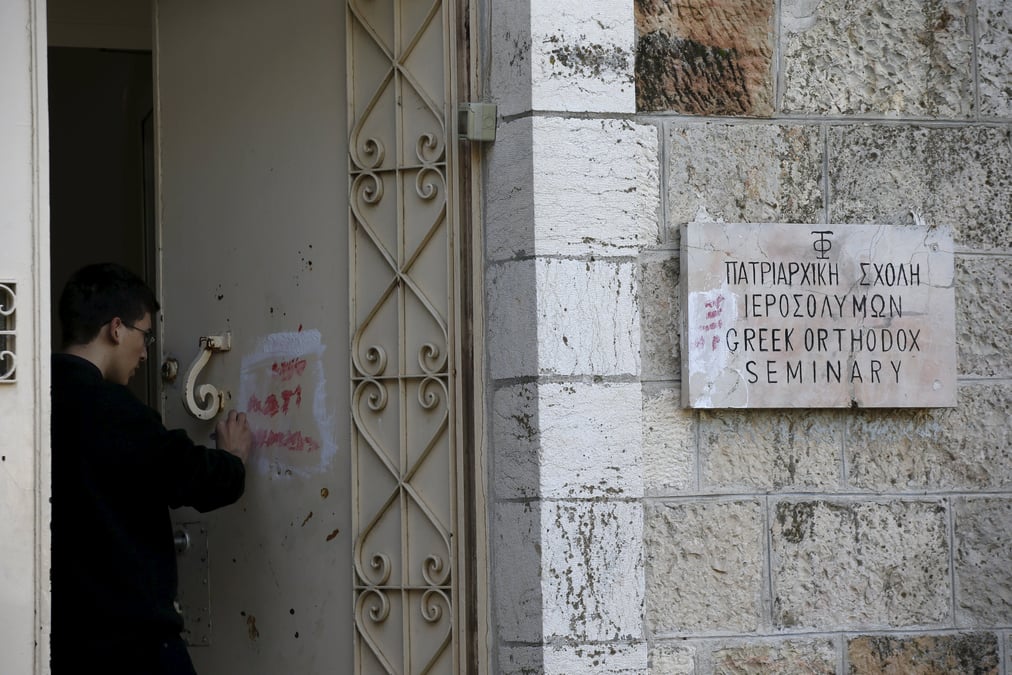 Des inscriptions anti-chretiennes sur des edifices religieux a jerusalem