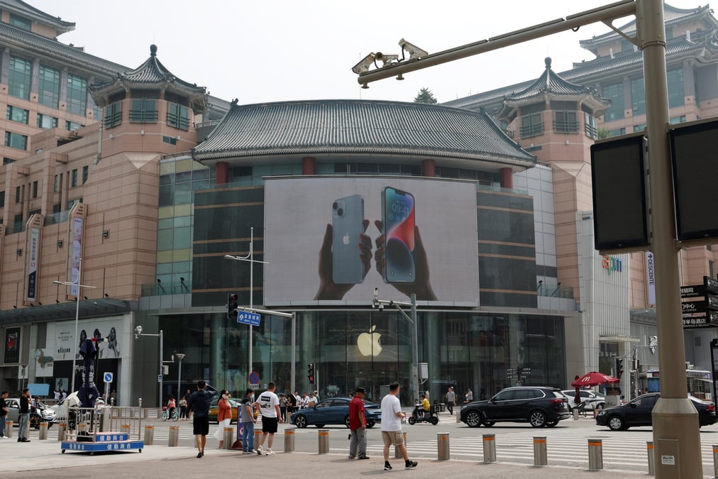 Une boutique apple a pekin