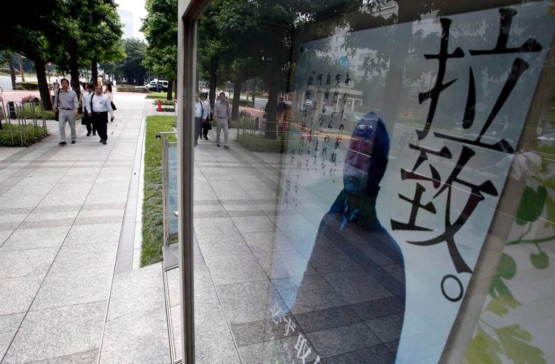 Levée partielle des sanctions japonaises contre la Corée du Nord