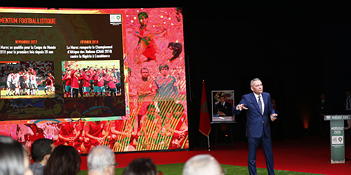 Elalamy Maroc 2026 Coupe du monde