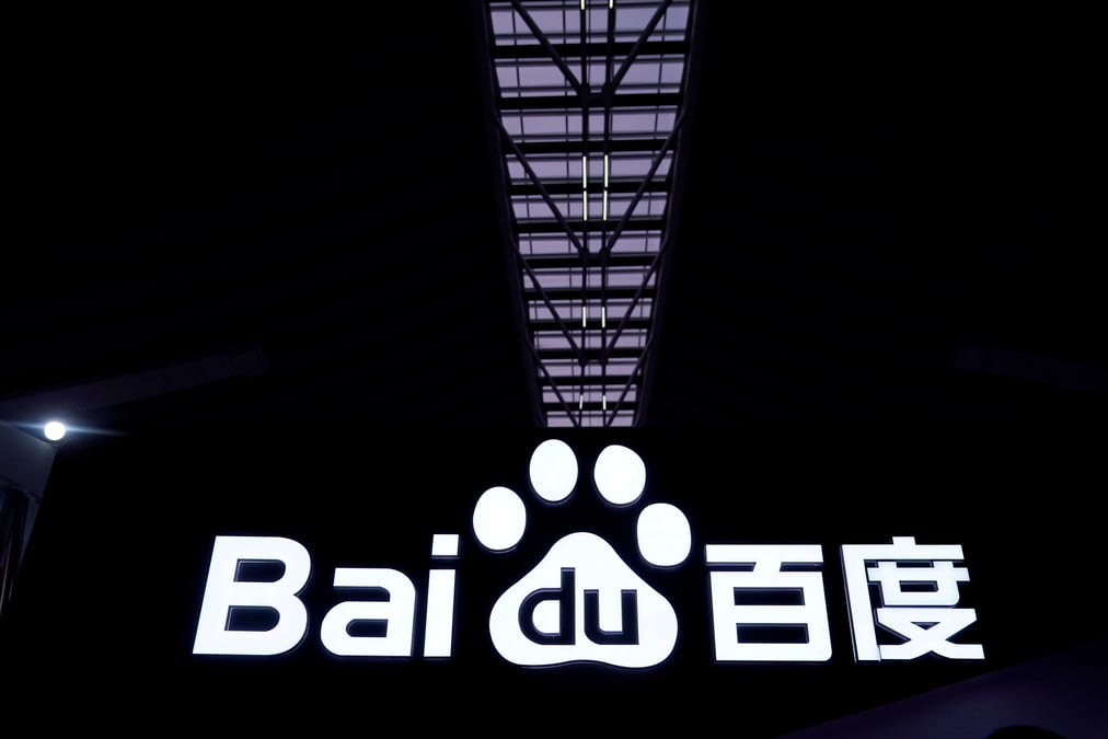 Baidu a suivre a wall street