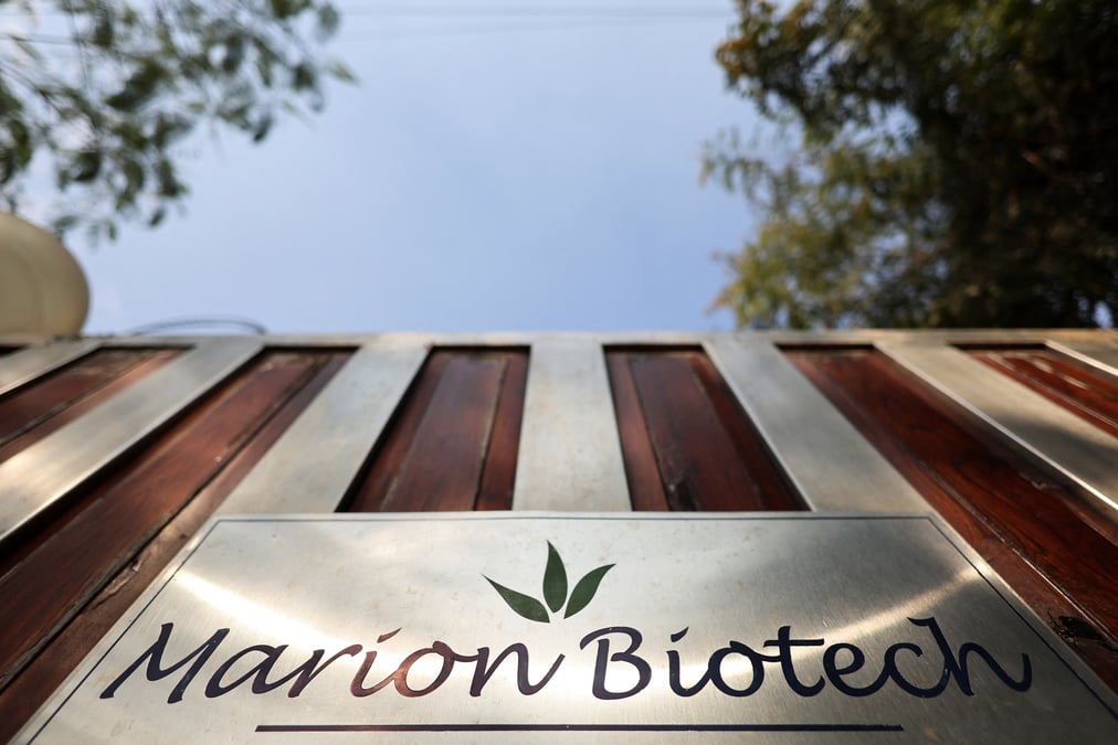 Les bureaux de marion biotech a noida, en inde