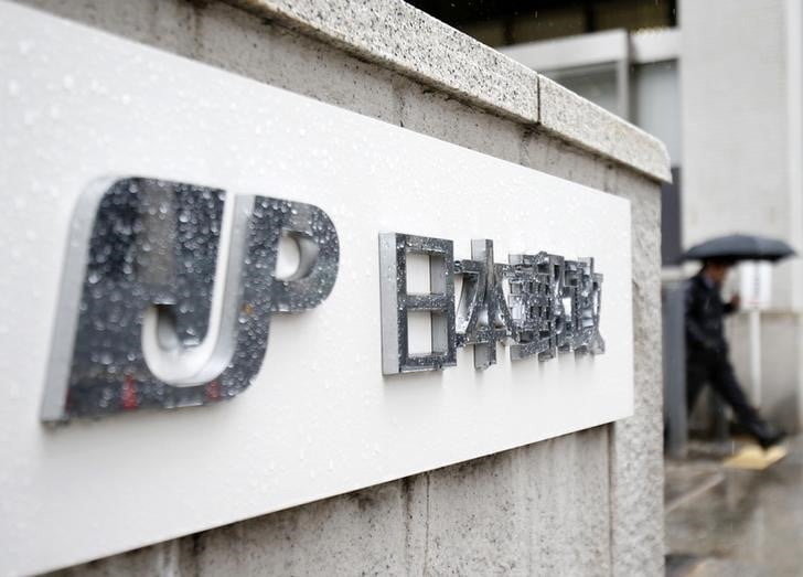 La poste japonaise, une privatisation sans precedent depuis 30 ans