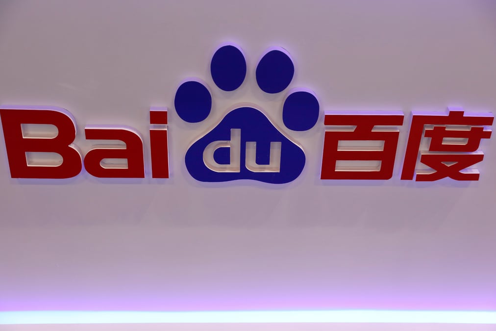 Ford et baidu vont tester la conduite autonome en chine