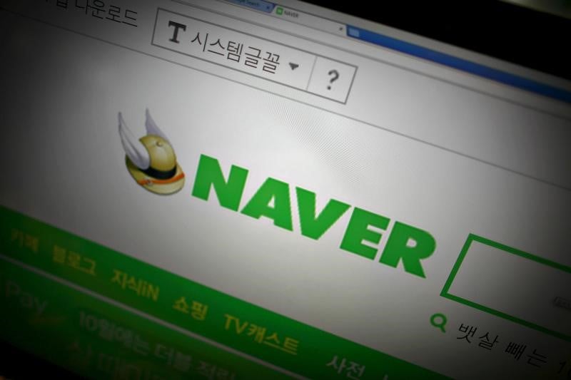 Naver choisit paris pour implanter son incubateur