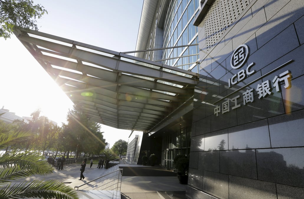 Icbc annonce un benefice au 4e trimestre 2015 conforme aux attentes