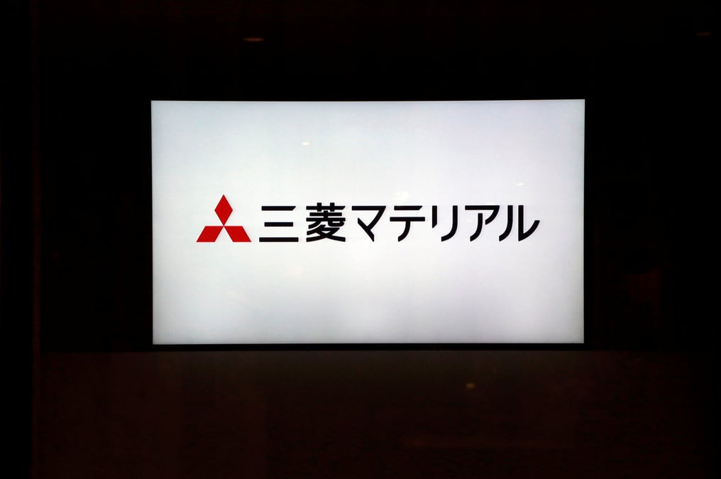 Mitsubishi materials: encore plus de cas de donnees falsifiees